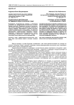 Рационально-деятельный оптимизм в педагогической этике