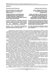 О работе факультета математики и компьютерных наук Кубанского государственного университета по профессионально-математической ориентации школьников