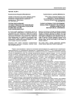 Теории обоснования государственного регулирования рыночных отношений в сельском хозяйстве России и исторический опыт