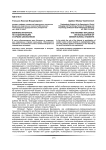 Влияние Интернета на социализацию старших школьников