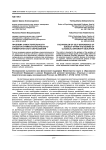 Проблема самостоятельности субъекта в рамках классического университетского образования