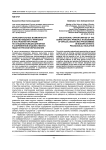 Образовательные возможности жанрово-видового принципа в построении программ по специальным дисциплинам в современном художественно-педагогическом образовании