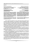 Технология тьюторского сопровождения как практика индивидуализации