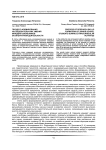 Процесс формирования исследовательских умений младших школьников во внеурочной деятельности