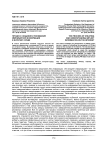 Процесс создания и понимания имплицитной информации в интернет-среде