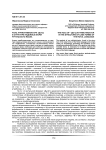 Роль атрибутивизатора -ды/-д в структуре падежных форм рутульского языка
