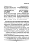 Социальная эволюция человечества как эволюция индивидуализма и коллективизма в трудах Ф. Хайека, Р. Арона, К. Поппера: часть 1. Ф. фон Хайек