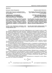 Содержание и направления маркетинговых исследований в образовательных учреждениях