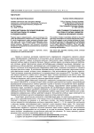 Новая методика обучения решению расчетных задач по химии в средней школе