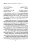 Концептуальные подходы к развитию кадрового потенциала в системе начального и среднего профессионального образования