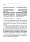 Социальная эволюция человечества как эволюция индивидуализма и коллективизма в трудах Ф. Хайека, Р. Арона, К. Поппера: часть 2. Р. Арон