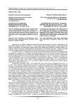 Афганистан в политике Великобритании: вторая половина XIX – начало XX вв.