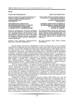 Неформальная субкультура несовершеннолетних в структуре трансформации их поведения от девиантного к криминальному