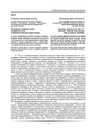 Народные училища XVIII в.: особый статус и филологическая подготовка