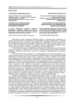 Успешность в философском обосновании приоритетов рыночного развития