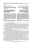 Cоциальная эволюция человечества как эволюция индивидуализма и коллективизма в трудах Ф. Хайека, Р. Арона, К. Поппера: часть 3. К. Поппер
