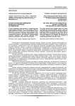 Анализ концепций изменения общества и характер их изменений