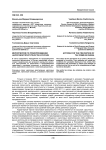Мероприятия по предупреждению налоговой преступности в России