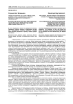 Казачество юго-востока Европейской части России в первый год своей эмиграции (1920-1921 гг.)