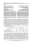 Расширение работ по поиску алмазов в СССР в послевоенные годы (1946-1950 гг.