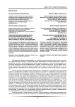 Психологические возможности использования музыкального искусства в процессе изучения иностранного языка школьниками
