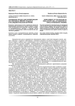 Управление процессом формирования регулятивных умений учащихся в исследовательском обучении