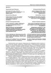 Педагогическое сопровождение процесса профессионального самоопределения старшеклассников: анализ опыта математического образования в вузе