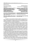 Изменение представления о здоровом образе жизни у будущих средних медицинских работников в процессе их подготовки при интегративном подходе к формированию здоровьесберегающего типа профессионального мышления