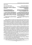 Роль США в международных отношениях в новом веке сквозь призму политики «Мессианства»