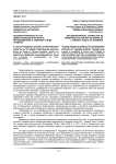 Автобиографичность как цементационный фактор в произведениях Л. Андреева и М. де Унамуно