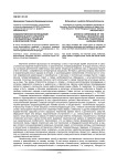Художественное воплощение национального характера и фольклорных традиций в лезгинской прозе
