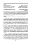 Высказывания о предложении (или предложения по высказыванию)
