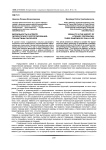 Визуальность в аспекте литературного портретирования: три картины Пауля Клее