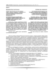 Интеллектуальная адаптация учащихся подросткового возраста к новому типу учебных задач: факторы влияния