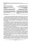 Особенности психических состояний при различных степенях ожирения