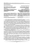 Брек Зелимхан и отражение сведений о нем в документах российских правоохранительных органов в начале ХХ в