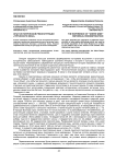 Опыт исторической реконструкции «греческого вина»