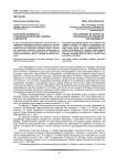 Категория активности в психоаналитических учениях о личности