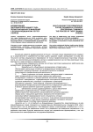 Формирование здоровьесберегающего типа профессионального мышления у будущих медицинских сестер (тезисы)