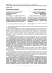 Глобализация и социальный регресс