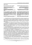 Медицинское обслуживание населения городов Дагестана в 1946-1960 гг.