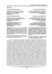 Историко-амплификативный компонент в структуре общегуманитарного базиса образования