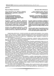 Графическая деятельность и компьютерные технологии в профессиональной подготовке будущих дизайнеров