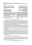 Гражданская активность в Ярославской области: особенности реализации