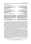 Коррупция в студенческой среде