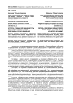 Критерии, показатели и индикаторы социологического анализа добровольческого движения