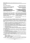 Программа психологического сопровождения формирования готовности учащихся к осознанному выбору будущей профессии
