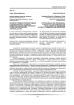 Психолого-педагогический подход к формированию и развитию коммуникативной компетентности студентов технических специальностей