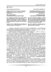Имя собственное и голофрастические конструкции