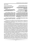 Влияние левых политических партий на кооперативное движение в Европе (первая треть ХХ в.)